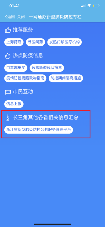 管家婆一碼一肖一種大全,實時分析處理_車載版37.234