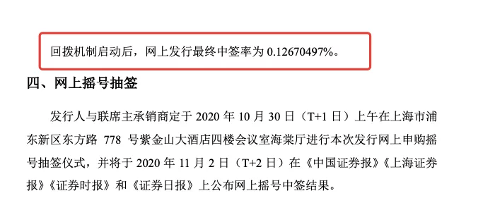 王中王100%期期準(zhǔn)澳彩,詳細(xì)數(shù)據(jù)解讀_散熱版68.872