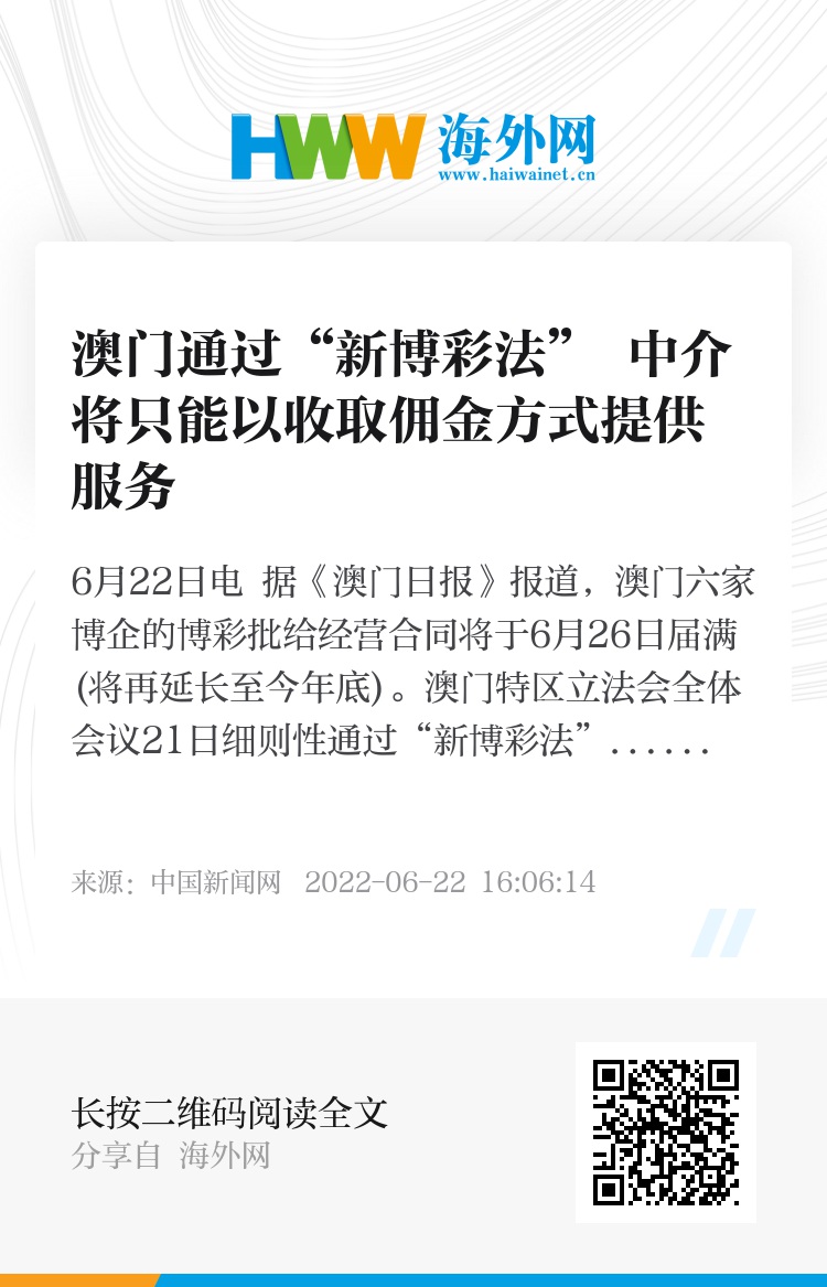 堅貞不屈 第5頁