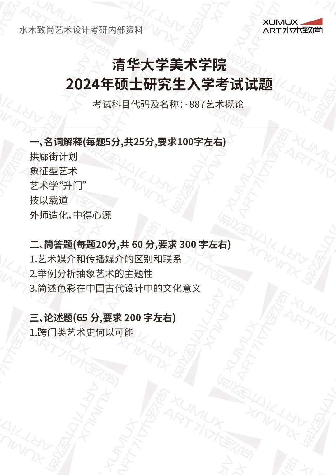 2024香港開獎記錄,精細(xì)評估方案_獲取版57.887