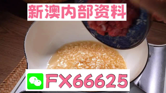 澳門一碼中精準(zhǔn)一碼的投注技巧,澳門一碼中精準(zhǔn)一碼的投注技巧——警惕背后的風(fēng)險(xiǎn)與違法犯罪問題