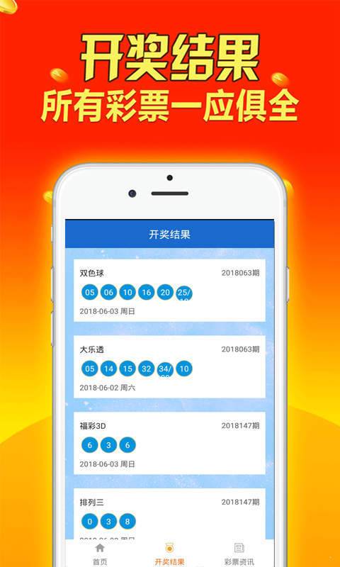 新奧天天免費資料大全,專業(yè)解讀評估_文化傳承版91.512