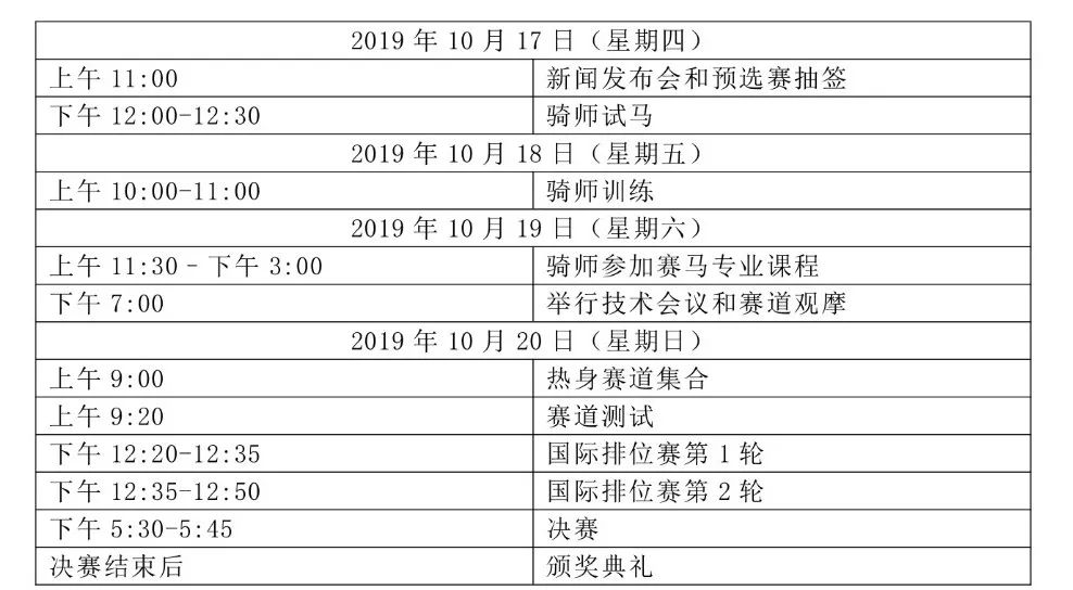 澳門特馬今天開獎結(jié)果,科學(xué)分析解釋說明_媒體版9.746