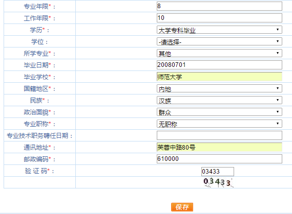 118彩圖庫免費(fèi)資料大全,實(shí)用性解讀策略_確認(rèn)版65.608