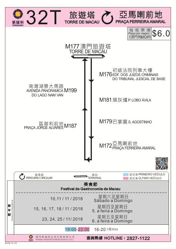 澳門三肖三淮100淮,快速解決方式指南_收藏版53.624