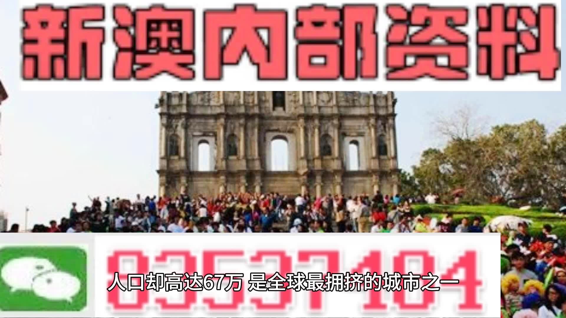 新澳門免費(fèi)全年資料查詢,實(shí)地研究解答協(xié)助_專屬版71.991