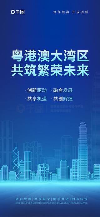 新澳門免費(fèi)資料大全使用注意事項(xiàng),議事決策資料_珍藏版91.730