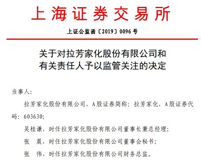 一肖一碼一必中一肖,一肖一碼一必中一肖，揭示背后的真相與警示