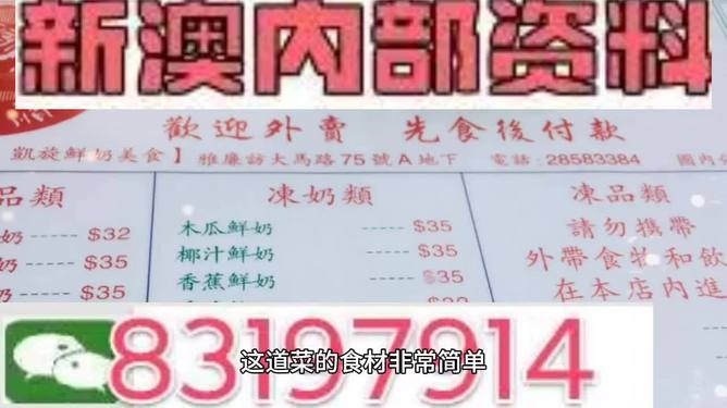 新澳門精準(zhǔn)資料大全管家婆料,警惕新澳門精準(zhǔn)資料大全管家婆料——揭露其背后的潛在風(fēng)險與違法犯罪問題