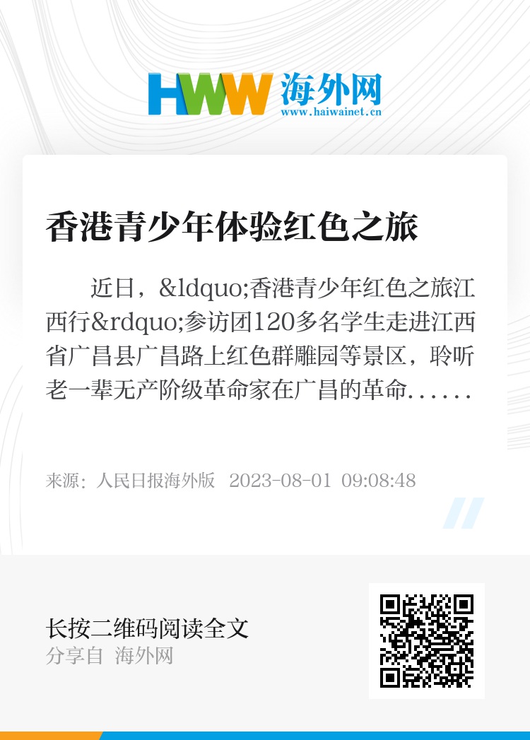 2024年香港正版資料免費(fèi)大全圖片,探索香港，2024年正版資料免費(fèi)大全圖片之旅