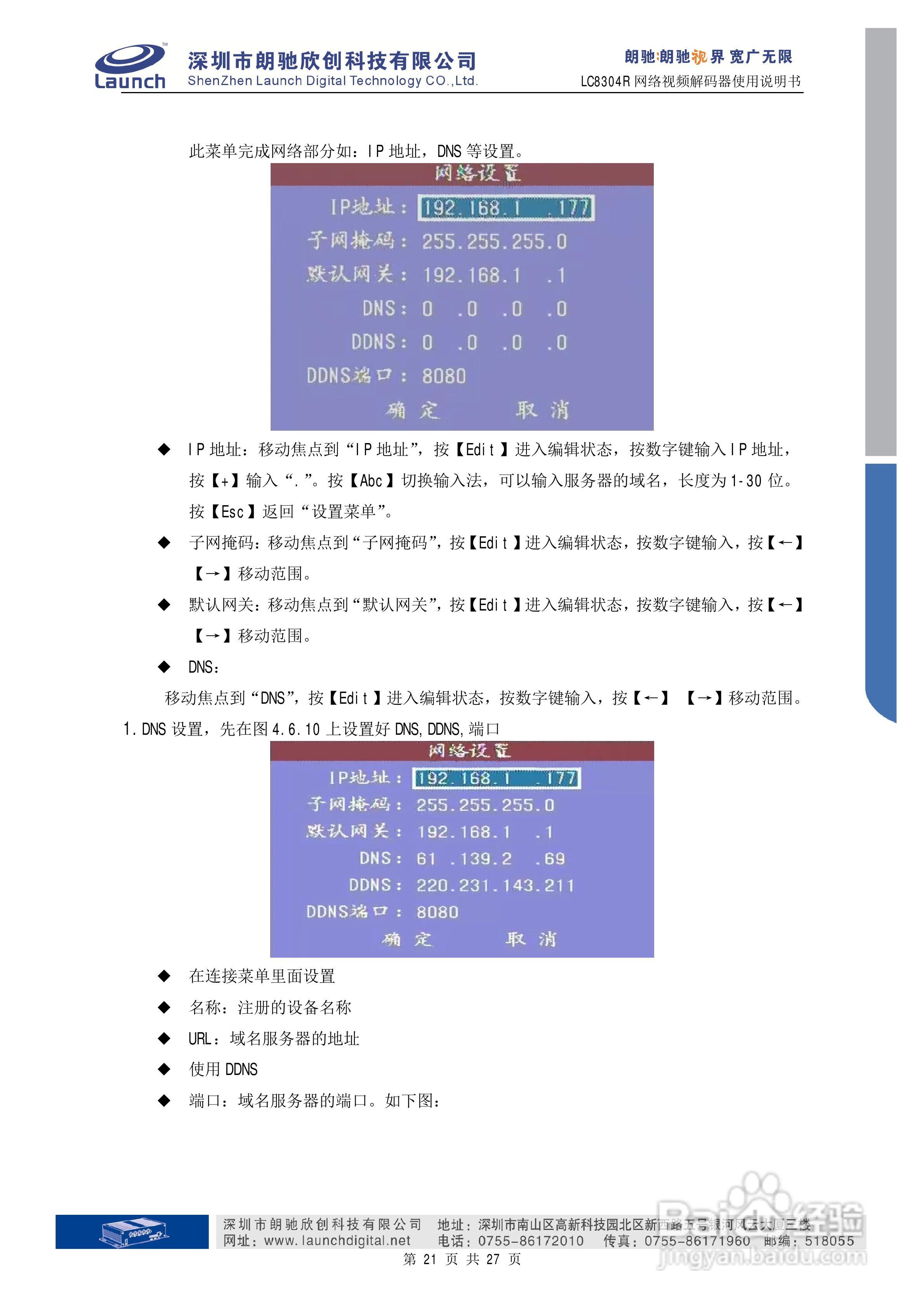 澳門六彩資料網(wǎng)站,科學(xué)解說指法律_內(nèi)容創(chuàng)作版32.281