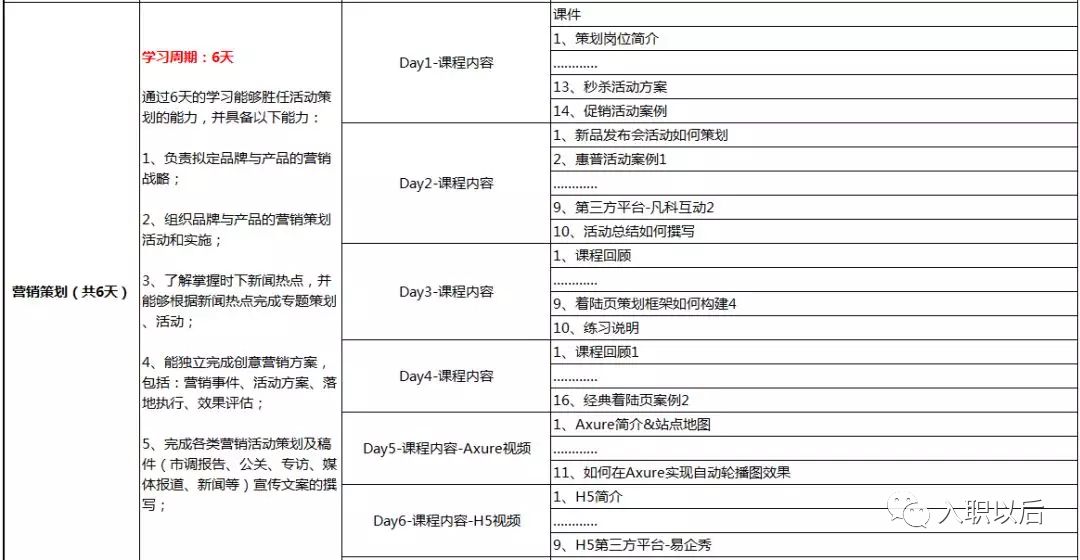 正版資料免費(fèi)大全資料,執(zhí)行機(jī)制評(píng)估_別致版86.344