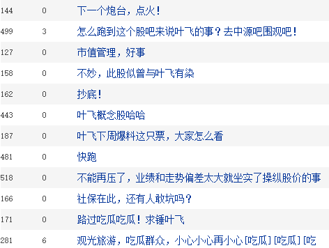 2024年新澳門今晚開獎結(jié)果查詢,教育學(xué)_神秘版93.696