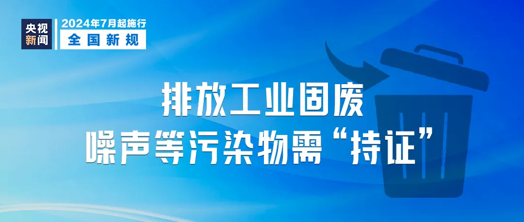 2024年新澳門今晚開什么,靈活性執(zhí)行方案_光輝版69.979