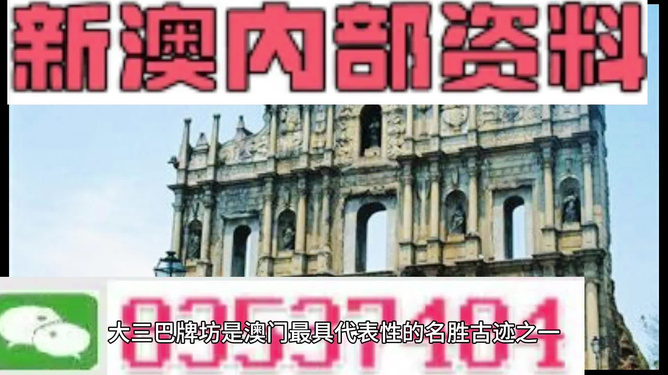 2024澳門最準(zhǔn)的資料免費(fèi)大全,澳門最準(zhǔn)的資料免費(fèi)大全，探索2024年預(yù)測(cè)與趨勢(shì)的綜合指南