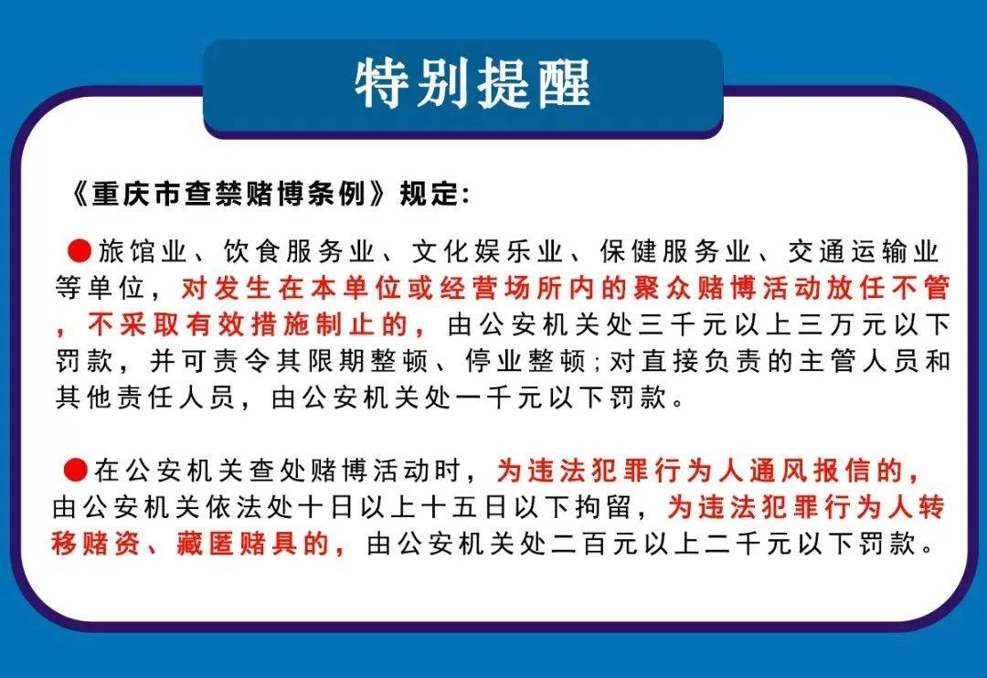 2024澳門天天六開彩查詢,關(guān)于澳門天天六開彩查詢的探討與警示——遠(yuǎn)離賭博，切勿觸碰法律紅線