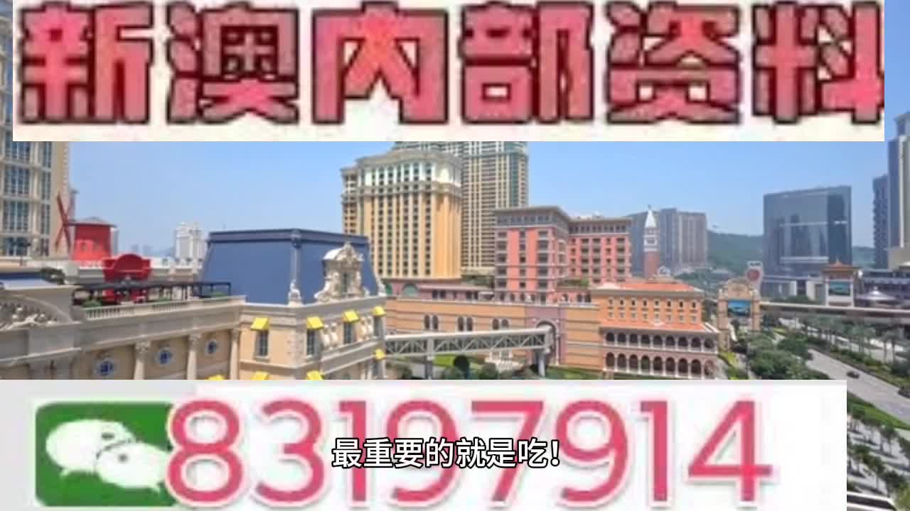 澳門精準一肖一碼一碼,社會承擔實踐戰(zhàn)略_發(fā)布版58.664