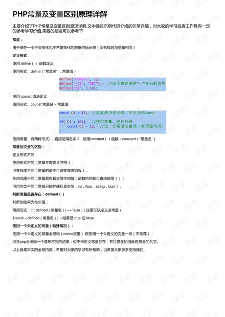 最新開馬澳門開獎(jiǎng)結(jié)果查詢,理論考證解析_百搭版4.876