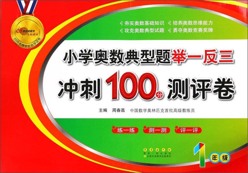 澳門三肖三碼精準100%小馬哥,澳門三肖三碼精準100%小馬哥——警惕網(wǎng)絡犯罪與虛假信息的危害