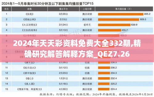 狗急跳墻 第4頁(yè)