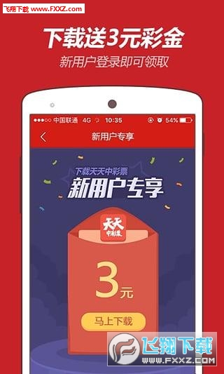 2024澳門天天開好彩大全app,關于澳門天天開好彩大全app的探討——警惕違法犯罪風險