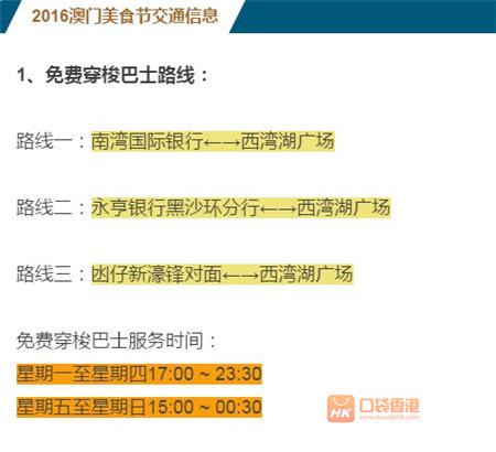 2024澳門特馬今期開獎(jiǎng)結(jié)果查詢,互動(dòng)性策略設(shè)計(jì)_方案版22.652