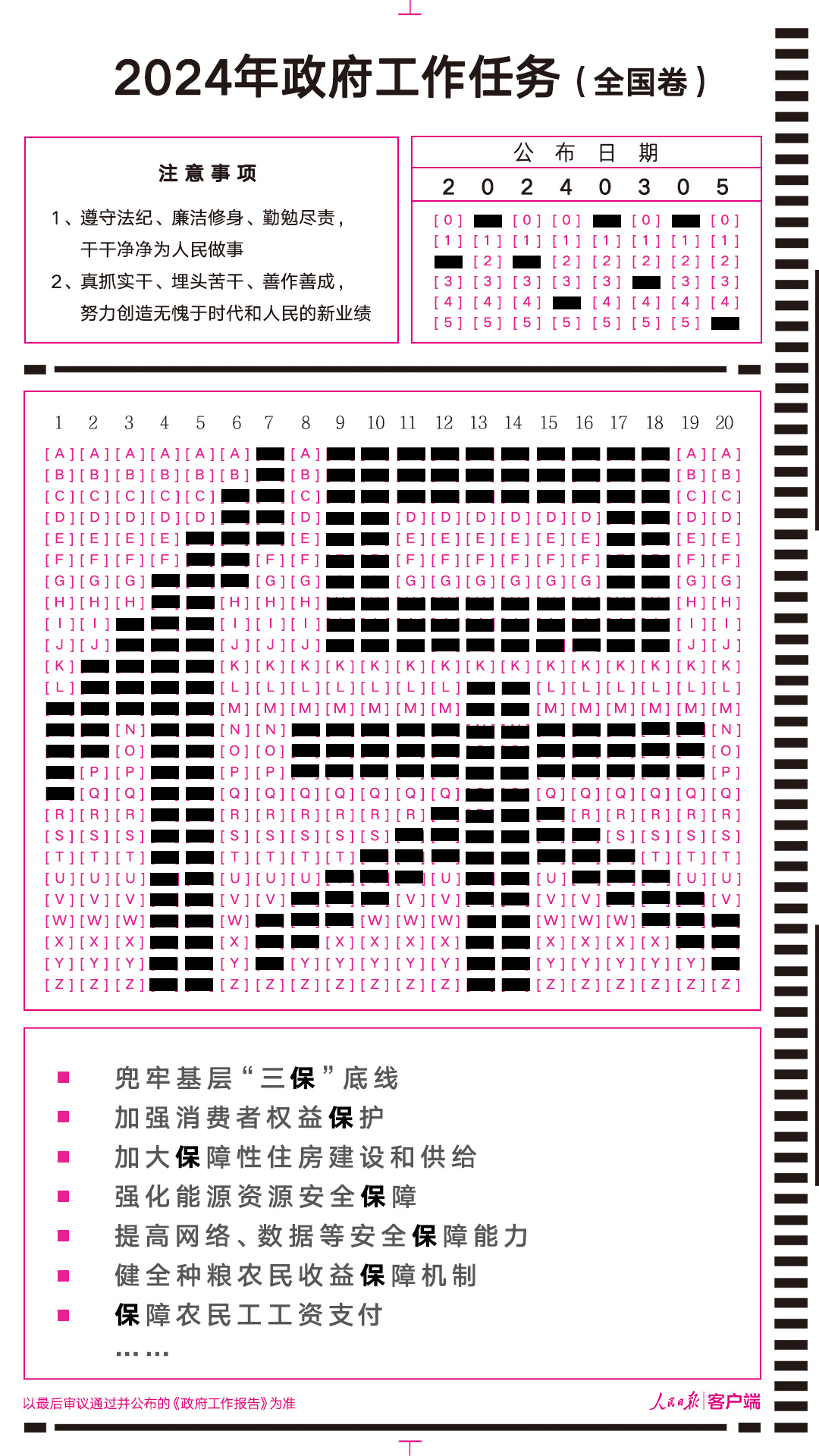 2024澳門特馬今晚開獎結(jié)果出來了嗎圖片大全,關(guān)于澳門特馬今晚開獎結(jié)果的探討——警惕非法賭博與虛假信息