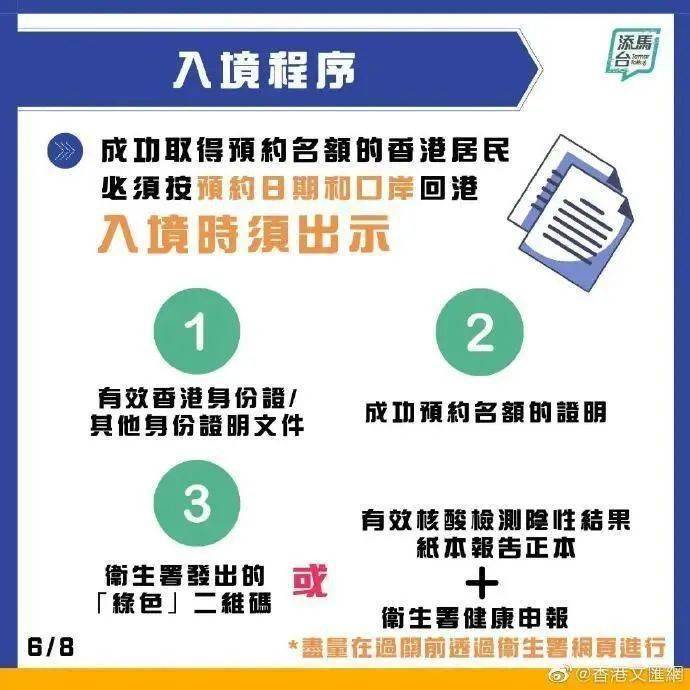 澳門二四六天天免費好材料,高度協(xié)調(diào)實施_個性版12.405