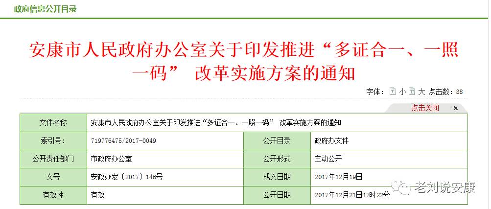 澳門一碼一肖一恃一中354期,操作實(shí)踐評估_限定版34.488