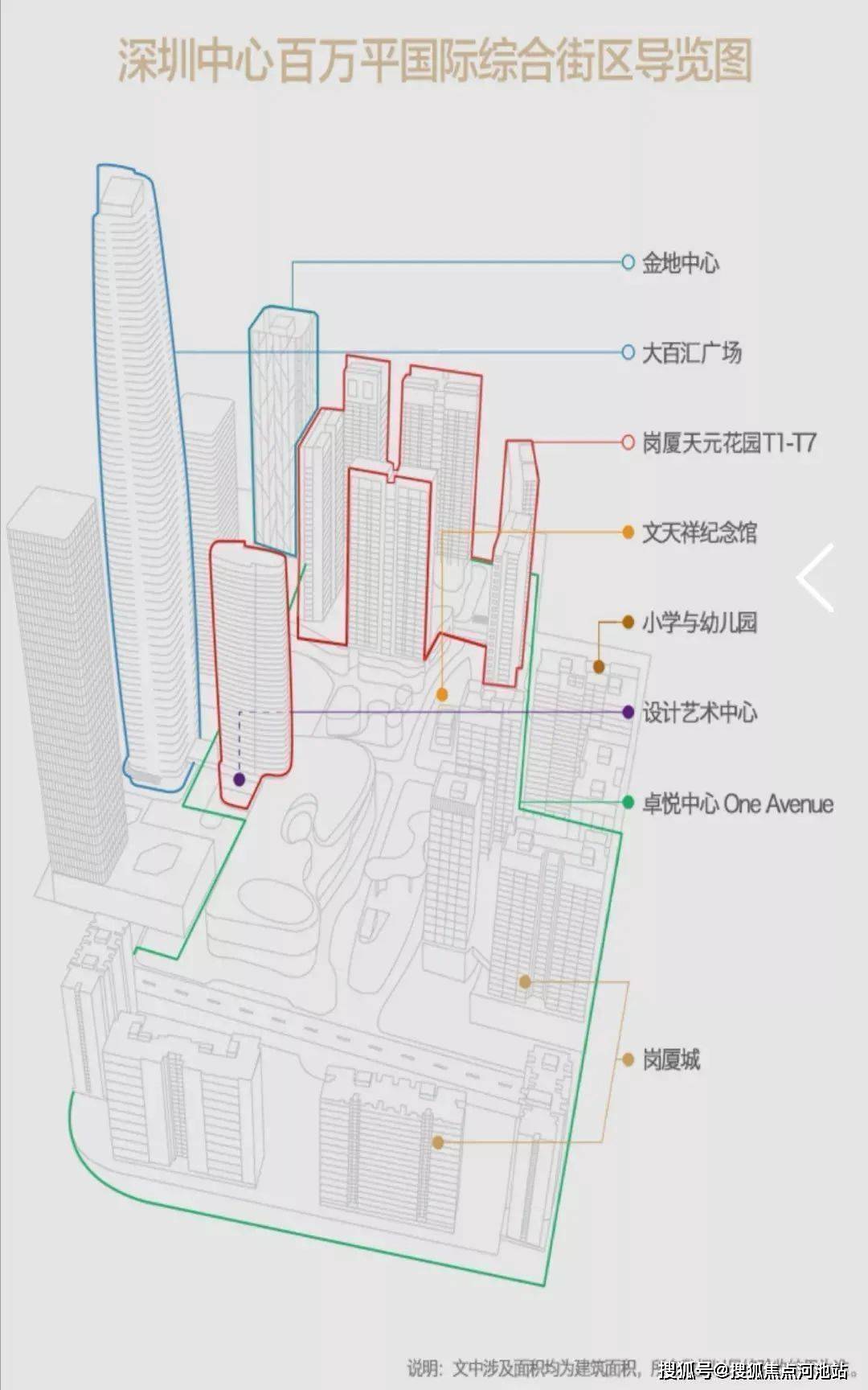 2024年資料大全免費,安全設(shè)計解析說明法_深度版31.784