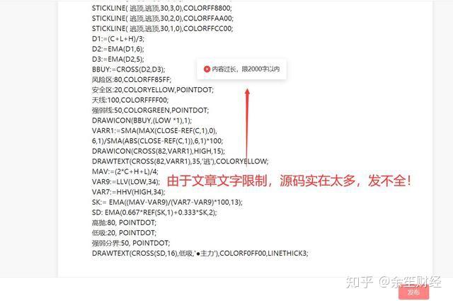 聞雞起舞 第5頁