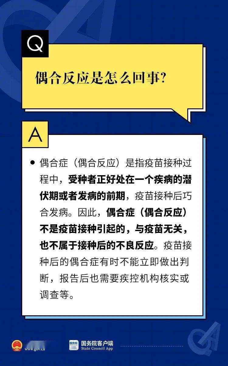 正版權(quán)威資料大全澳門(mén)彩霸王,深度研究解析_跨界版17.889