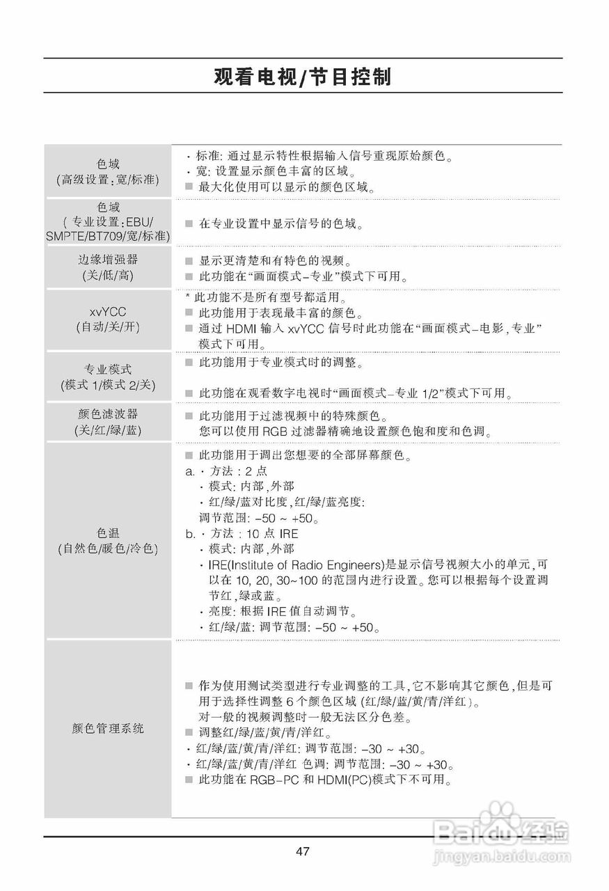 二四六天天好944cc彩資料全 免費一二四天彩,專業(yè)解讀方案實施_原創(chuàng)性版56.739