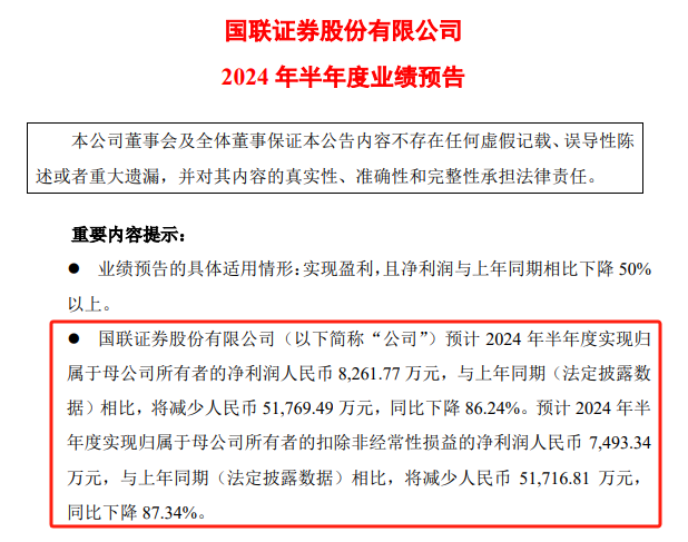 2024澳門資料大全正新版,關(guān)于澳門資料大全正新版與違法犯罪問題的探討