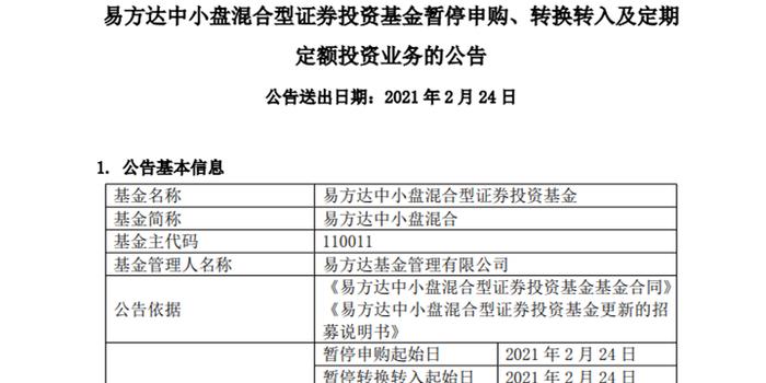 新澳門內(nèi)部一碼最精準公開,全盤細明說明_進口版73.453