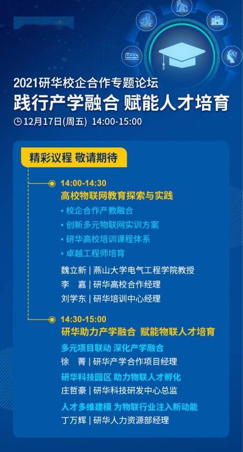 新澳門管家婆的一句話,實地應用實踐解讀_全球版25.240