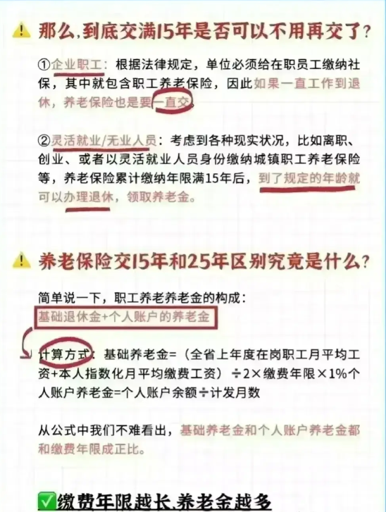 澳門正版資料免費大全新聞,專家意見法案_確認(rèn)版30.433