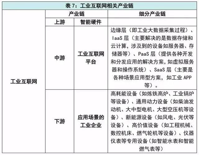 2024新澳資料大全,定性解析明確評(píng)估_高配版48.307