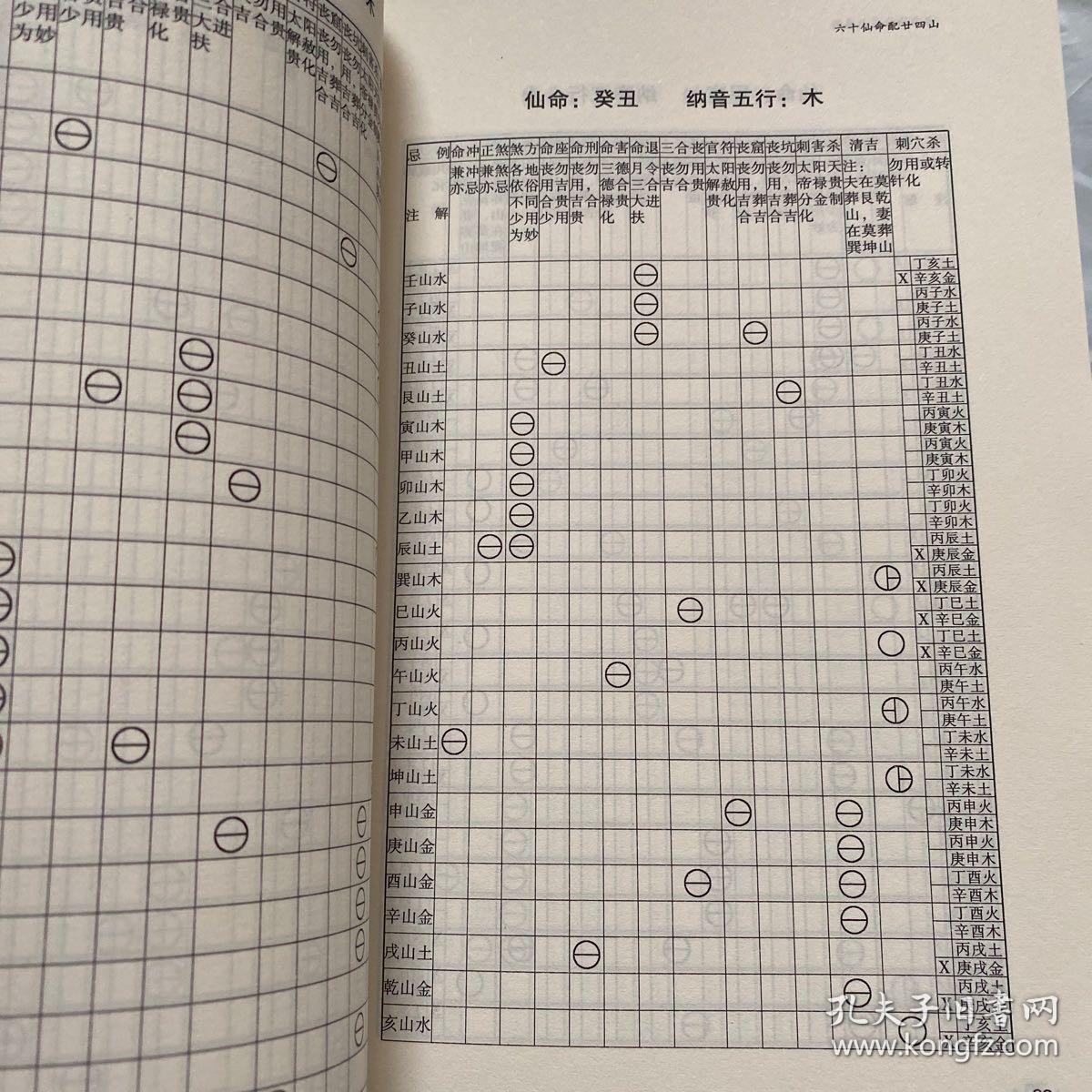 二四六香港管家婆生肖表,方案優(yōu)化實(shí)施_顯示版21.689