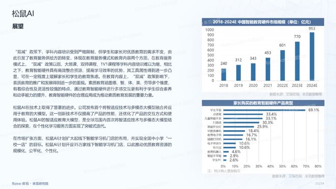 2024正版資料免費(fèi)大全,決策信息解釋_可靠性版21.188