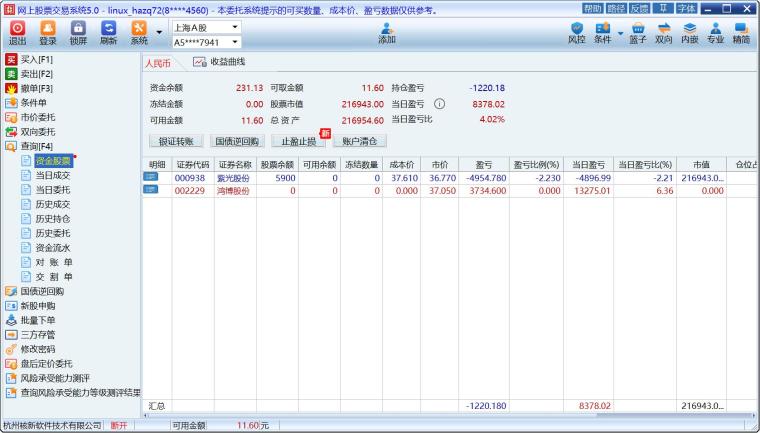 2024年天天彩精準資料,社會責任實施_極速版73.995