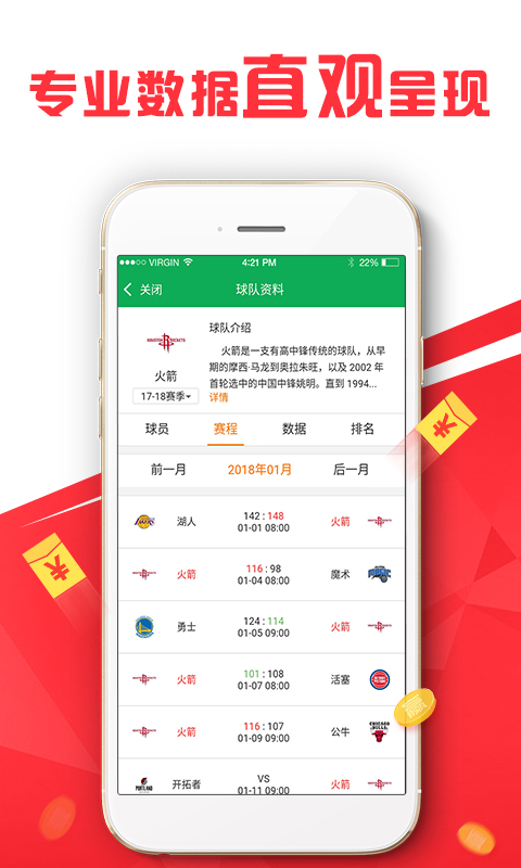 7777788888精準(zhǔn)資料查詢,高效性設(shè)計規(guī)劃_光輝版29.402