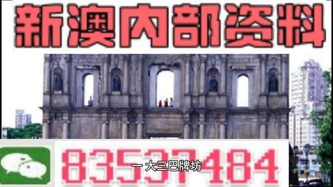 新澳門資料大全正版資料？奧利奧,高效運(yùn)行支持_共鳴版43.201