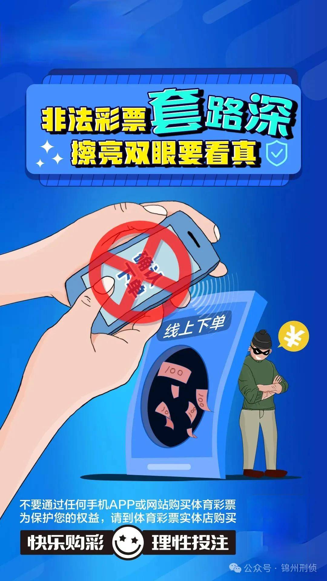 澳門平特一肖100%免費,澳門平特一肖，警惕免費陷阱，遠離違法犯罪