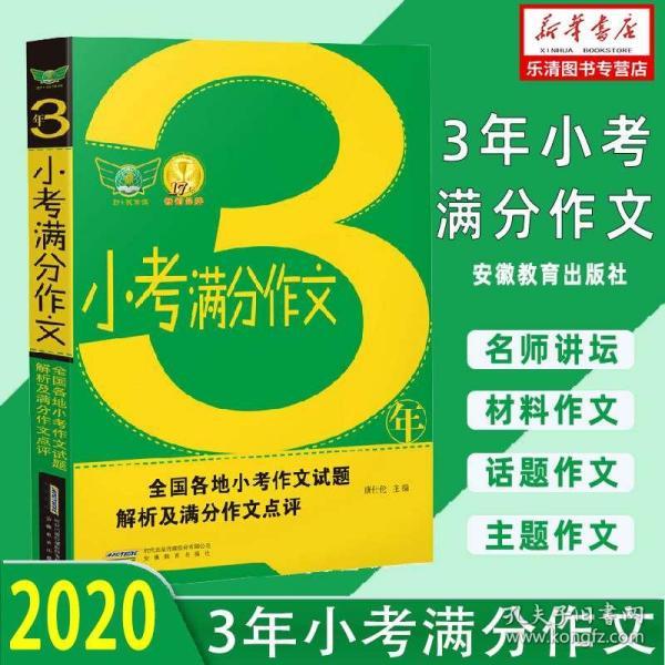 2024新澳免費(fèi)資料大全penbao136,快速解答方案實(shí)踐_同步版79.659