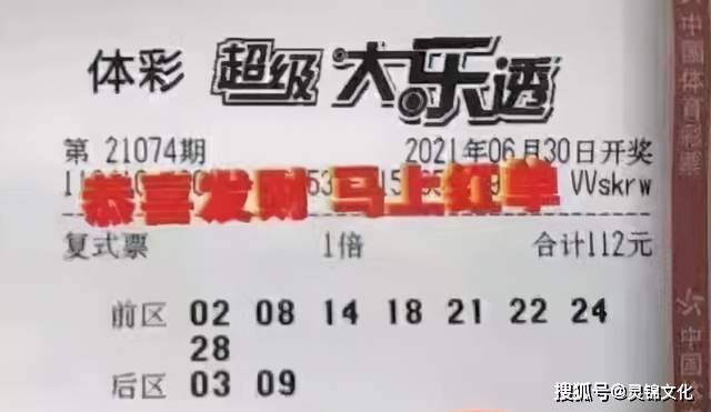 管家婆一票一碼100正確,管家婆一票一碼100正確，高效精準(zhǔn)的管理秘訣