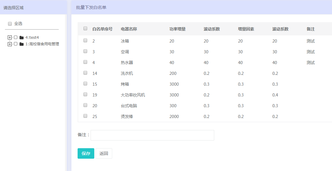 最新開馬澳門開獎(jiǎng)結(jié)果查詢,靈活性執(zhí)行方案_限定版39.653