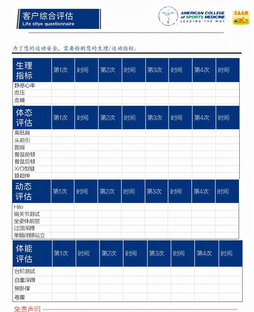 澳門2024年正版資料大全,實踐數據分析評估_語音版32.489