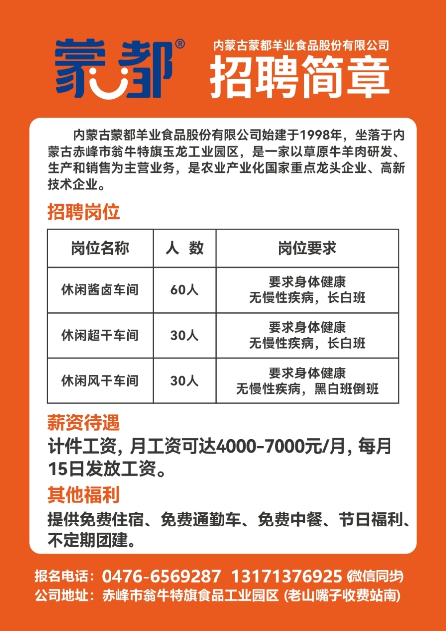 虎泉村委會(huì)最新招聘信息,虎泉村委會(huì)最新招聘信息及就業(yè)機(jī)遇探討