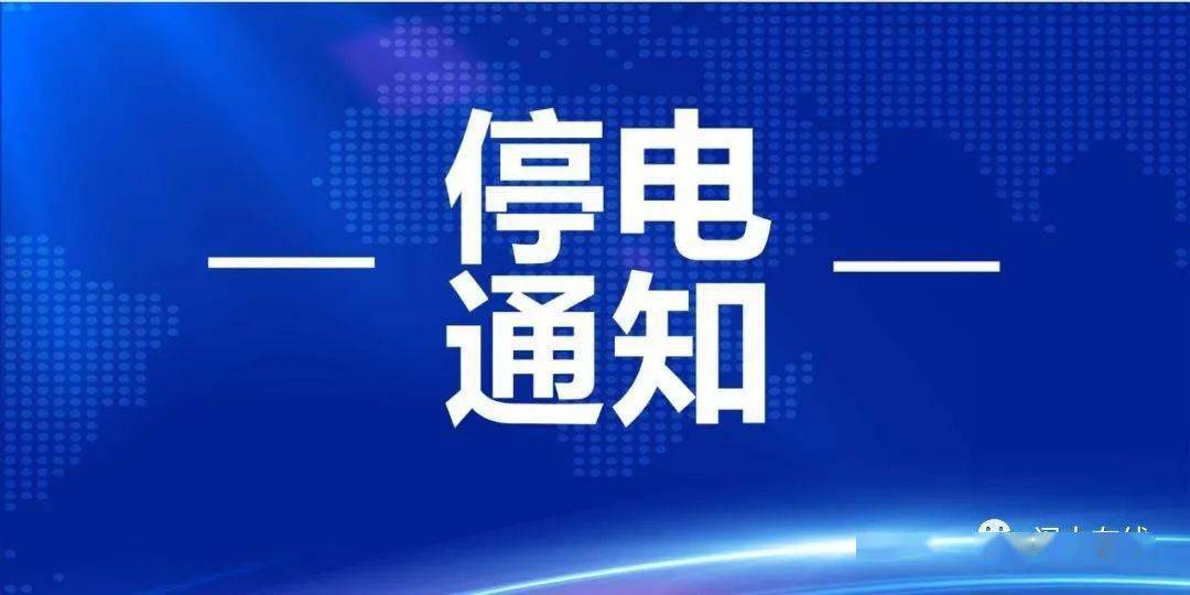 培瑪村最新人事任命,培瑪村最新人事任命動態(tài)及其深遠影響